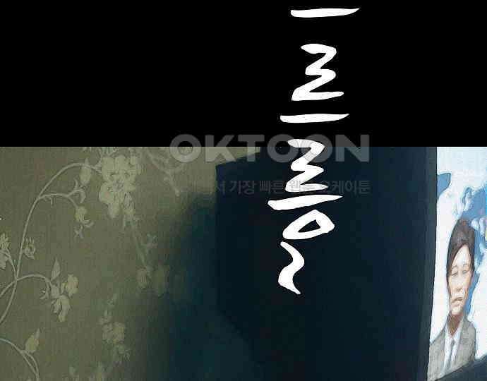악마는 없다 선악의 경계선 4 108