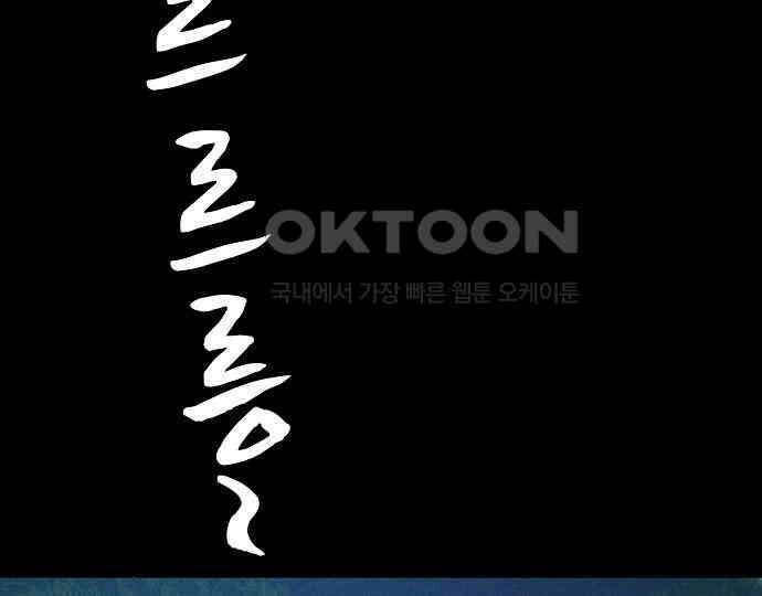 악마는 없다 선악의 경계선 4 110
