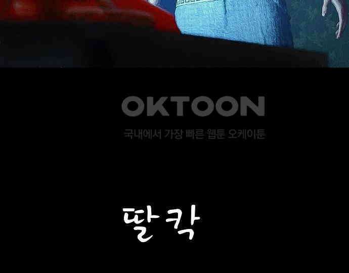 악마는 없다 선악의 경계선 4 112