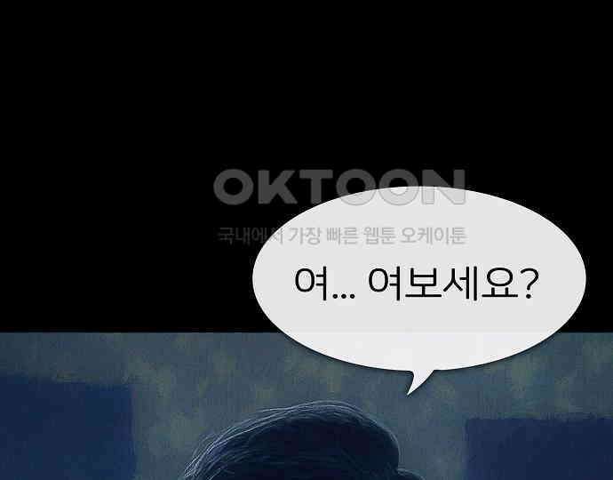 악마는 없다 선악의 경계선 4 113