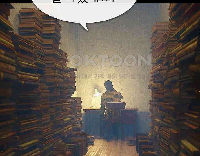악마는 없다 선악의 경계선 4 116