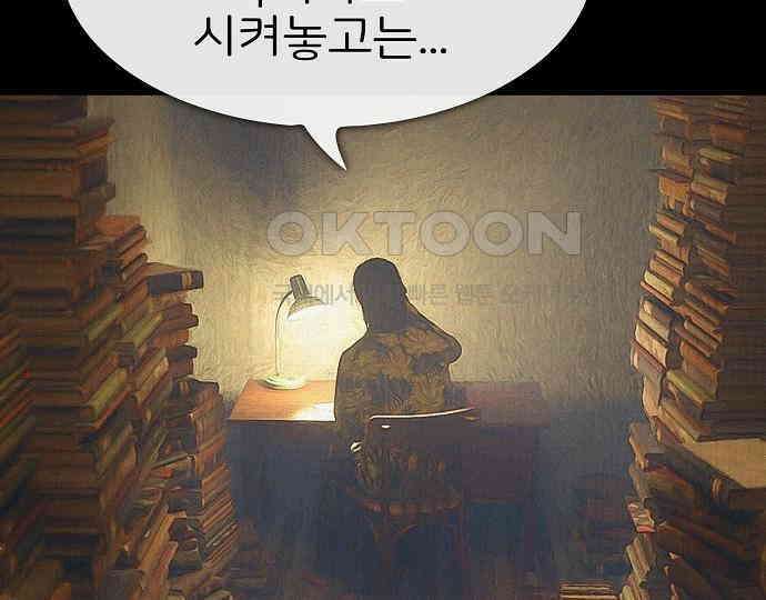 악마는 없다 선악의 경계선 4 121