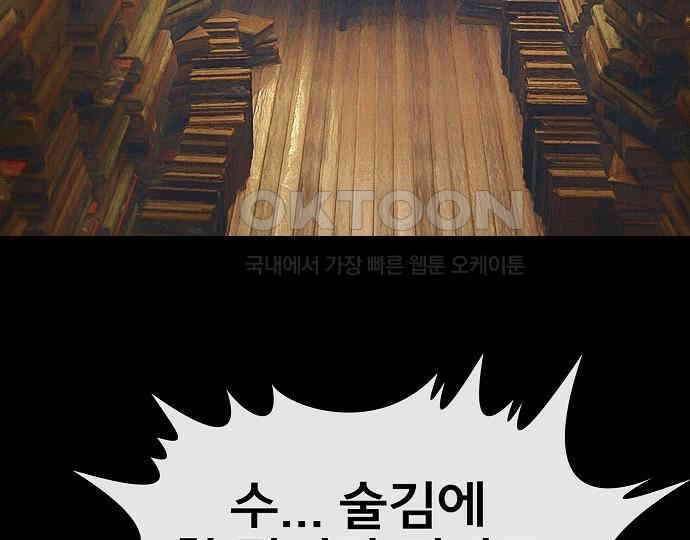 악마는 없다 선악의 경계선 4 122