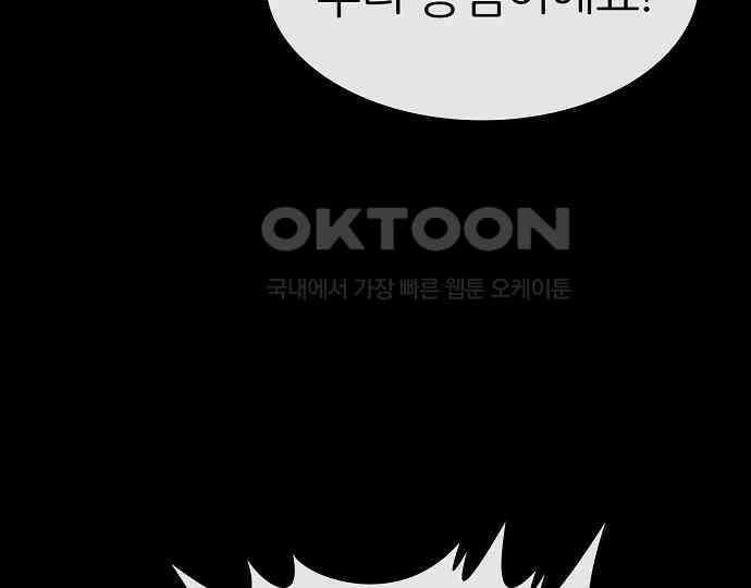 악마는 없다 선악의 경계선 4 128