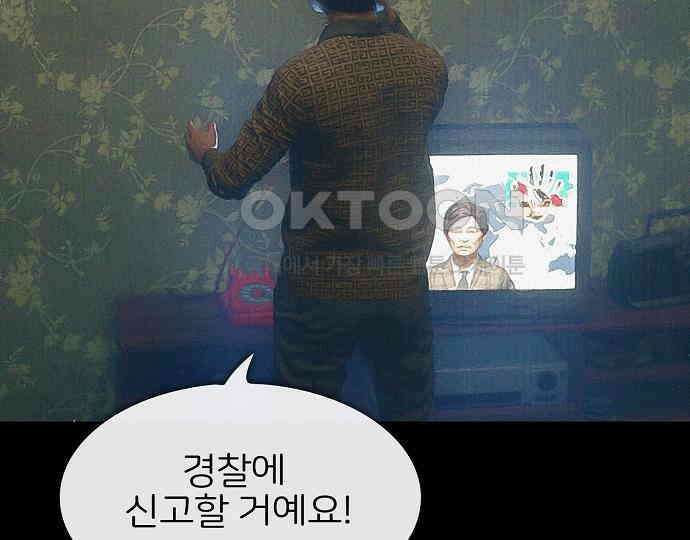 악마는 없다 선악의 경계선 4 130