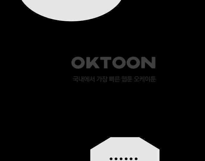 악마는 없다 선악의 경계선 4 131