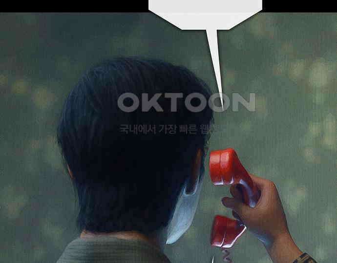 악마는 없다 선악의 경계선 4 132
