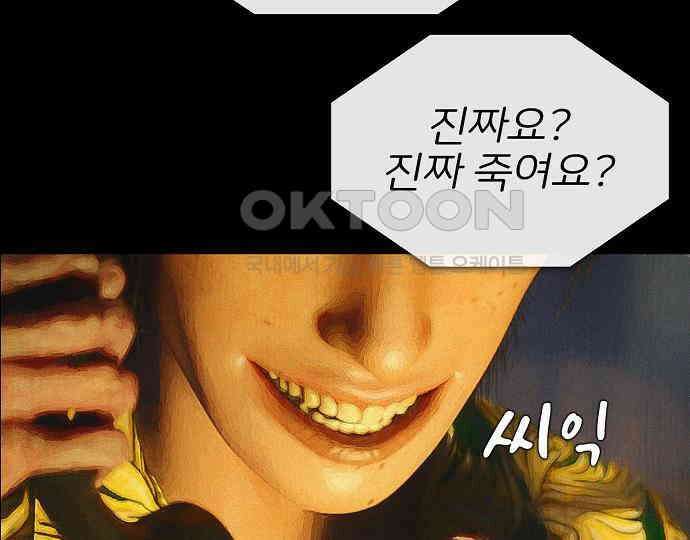 악마는 없다 선악의 경계선 4 135