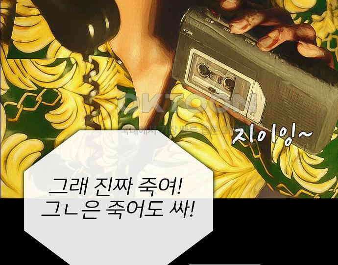 악마는 없다 선악의 경계선 4 136
