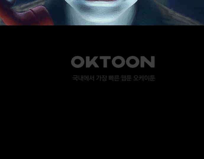 악마는 없다 선악의 경계선 4 152