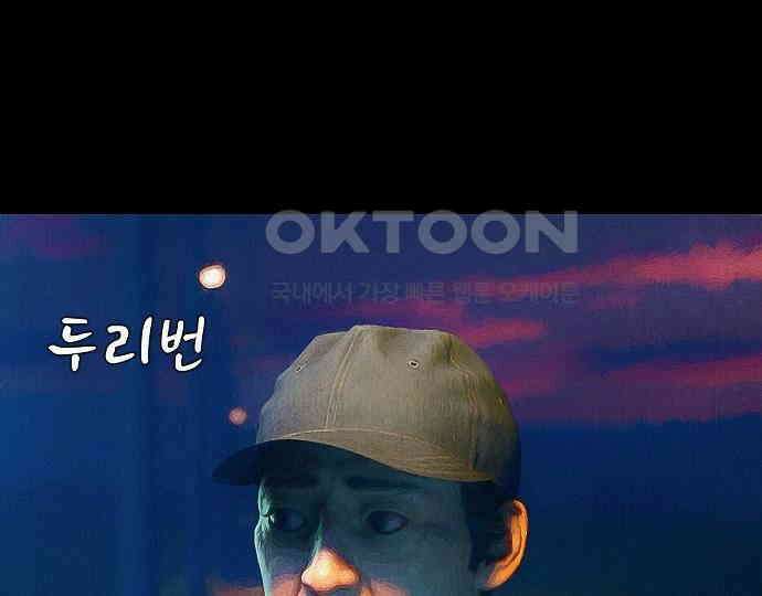 악마는 없다 선악의 경계선 4 154
