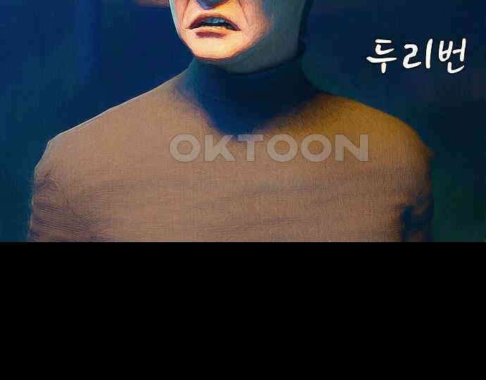 악마는 없다 선악의 경계선 4 155