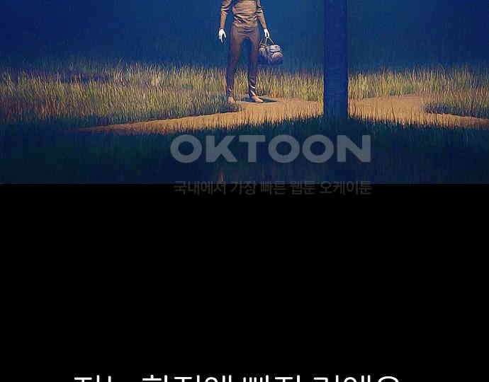 악마는 없다 선악의 경계선 4 157