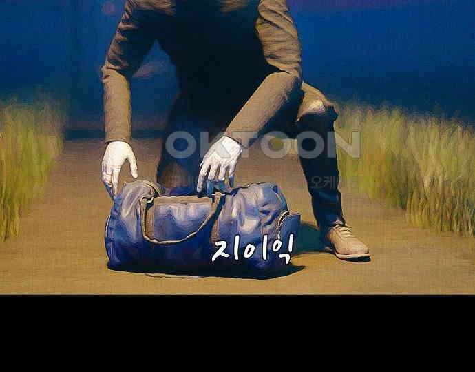 악마는 없다 선악의 경계선 4 159