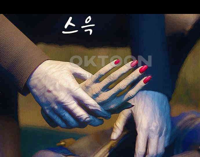 악마는 없다 선악의 경계선 4 161