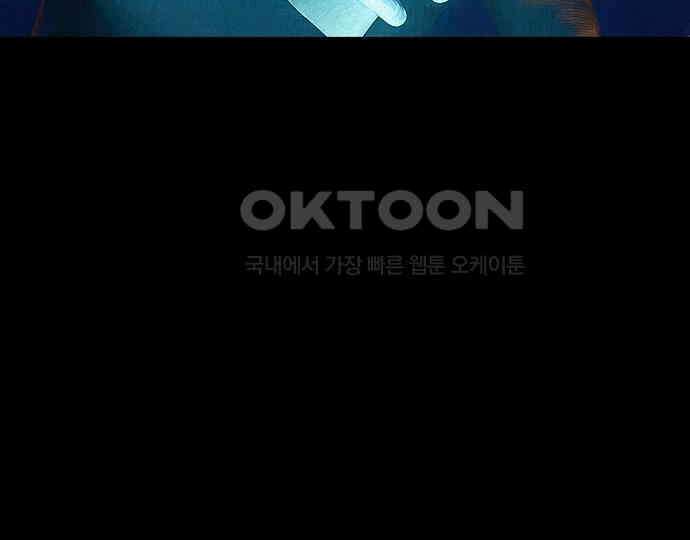 악마는 없다 선악의 경계선 4 165