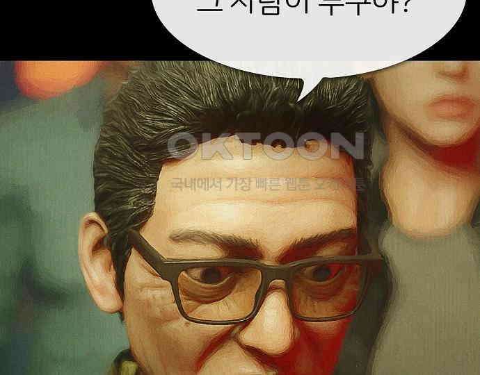 악마는 없다 선악의 경계선 4 169
