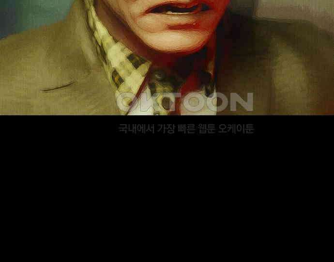 악마는 없다 선악의 경계선 4 170