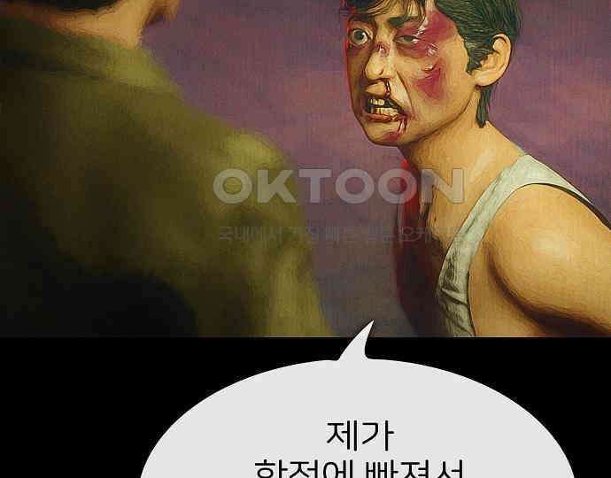 악마는 없다 선악의 경계선 4 172