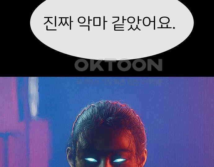 악마는 없다 선악의 경계선 4 174