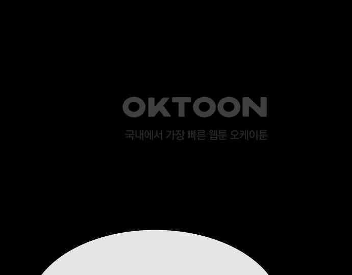 악마는 없다 선악의 경계선 4 176