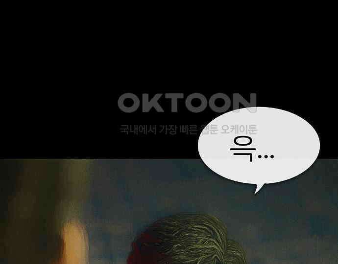 악마는 없다 선악의 경계선 4 179