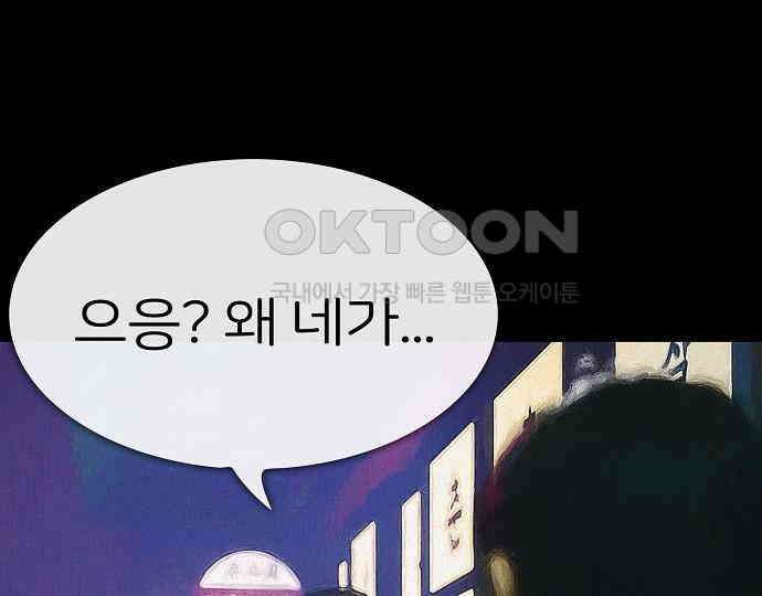 악마는 없다 선악의 경계선 4 193
