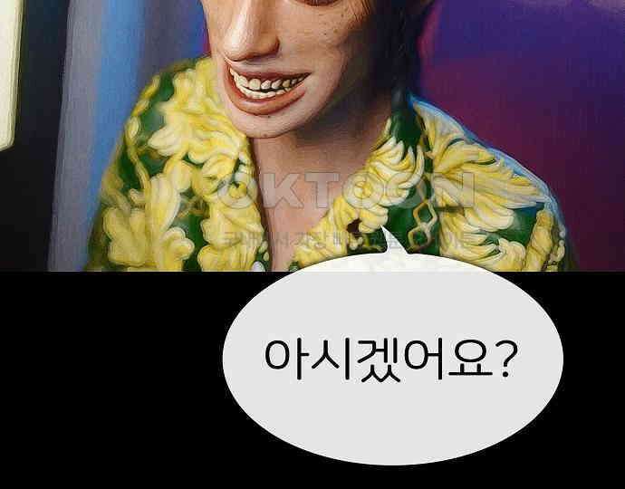 악마는 없다 선악의 경계선 4 201