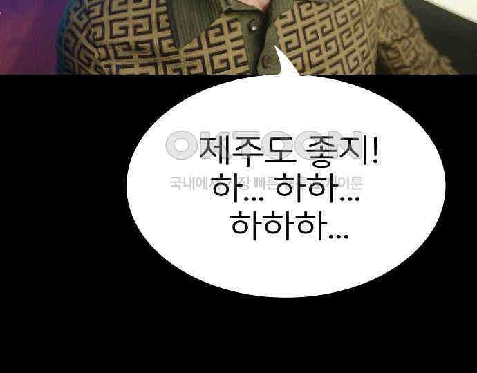 악마는 없다 선악의 경계선 4 204