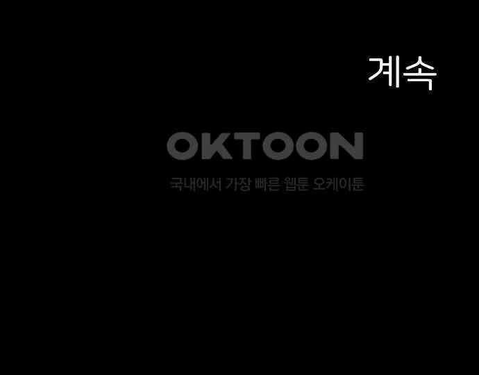 악마는 없다 선악의 경계선 4 207