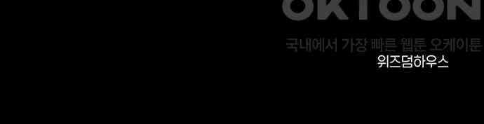 악마는 없다 선악의 경계선 4 208