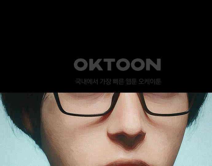악마는 없다 스토커 II 1 5