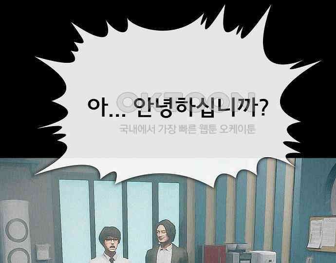 악마는 없다 스토커 II 1 8