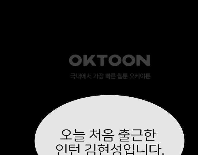 악마는 없다 스토커 II 1 10