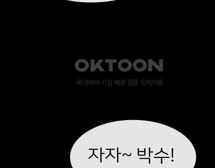 악마는 없다 스토커 II 1 13