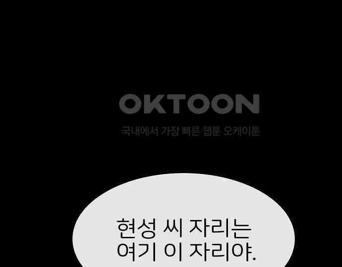 악마는 없다 스토커 II 1 16
