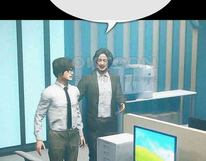 악마는 없다 스토커 II 1 17