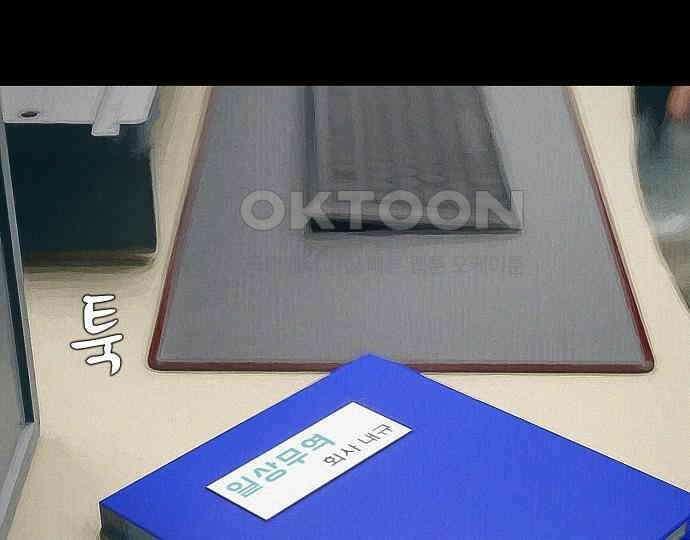 악마는 없다 스토커 II 1 19