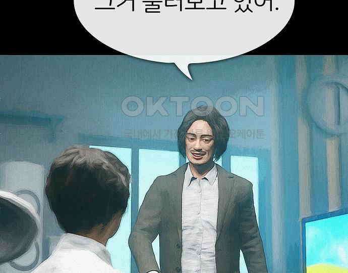 악마는 없다 스토커 II 1 22