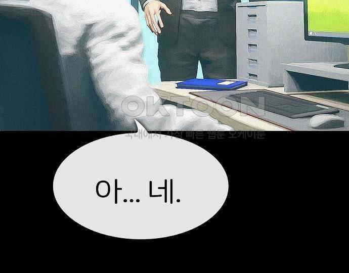 악마는 없다 스토커 II 1 23
