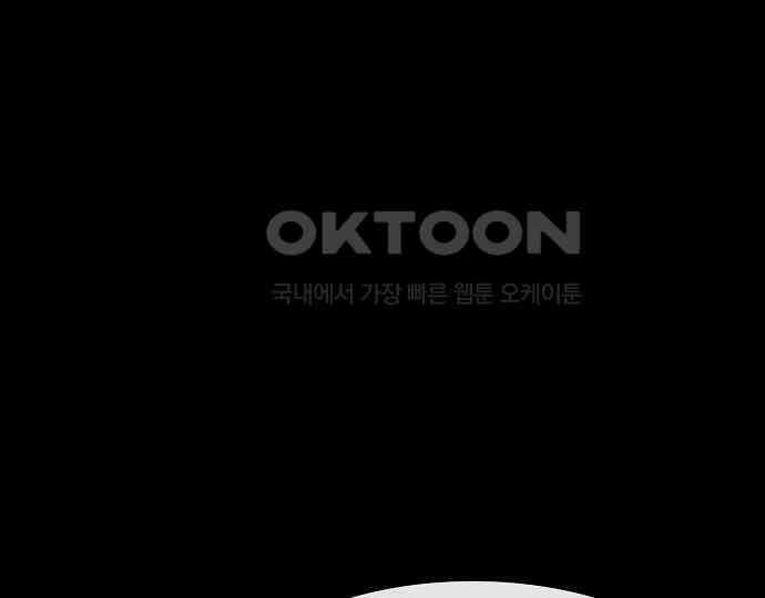 악마는 없다 스토커 II 1 24