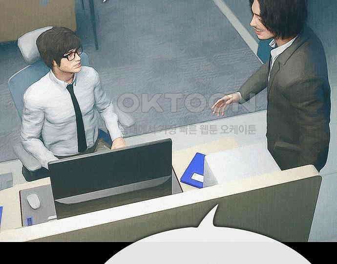 악마는 없다 스토커 II 1 26
