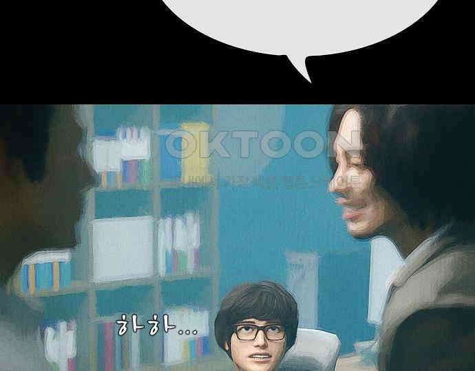 악마는 없다 스토커 II 1 28