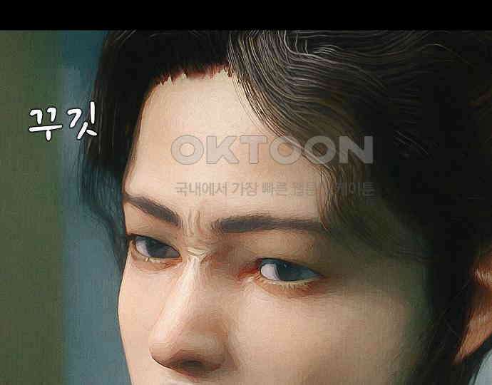 악마는 없다 스토커 II 1 41