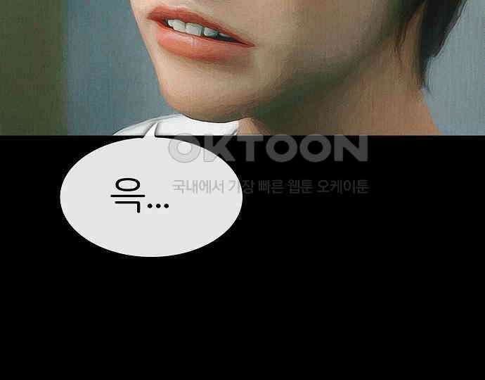 악마는 없다 스토커 II 1 42