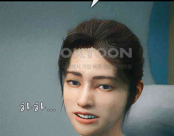 악마는 없다 스토커 II 1 44