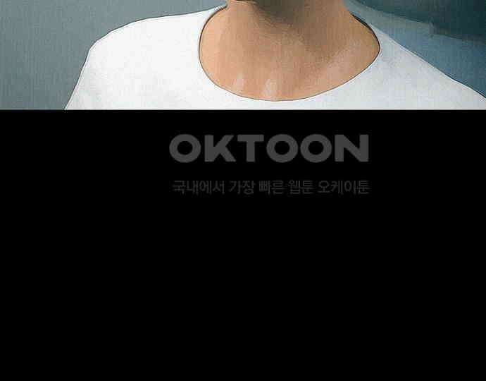 악마는 없다 스토커 II 1 45