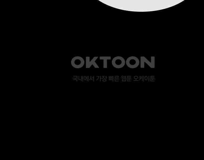악마는 없다 스토커 II 1 52