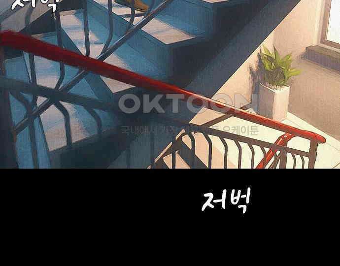 악마는 없다 스토커 II 1 55