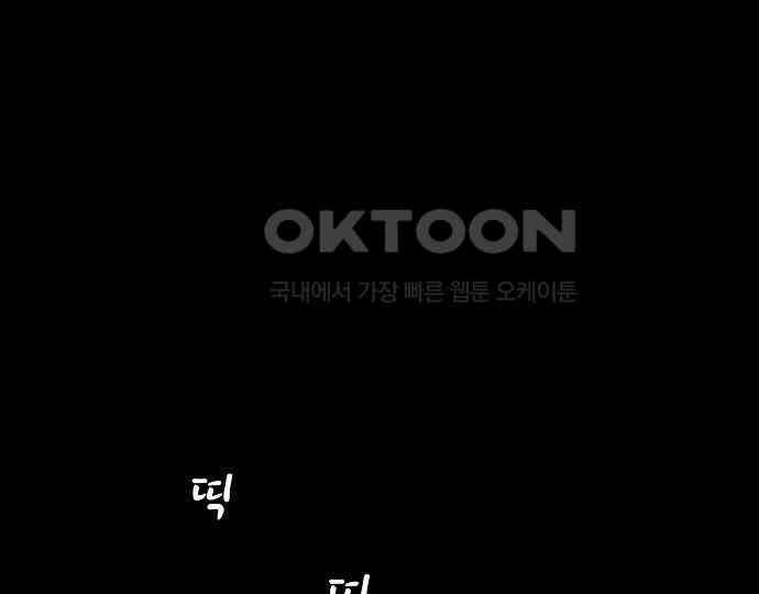 악마는 없다 스토커 II 1 58